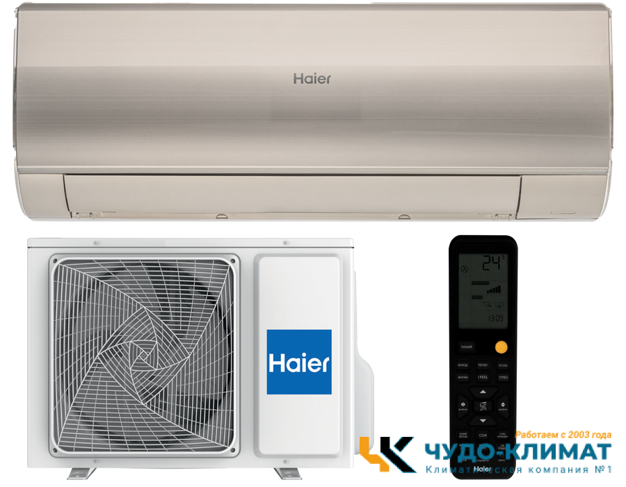 Кондиционер Haier Flexis HSU-24HFF103/R3-G/HSU-24HUF103/R3