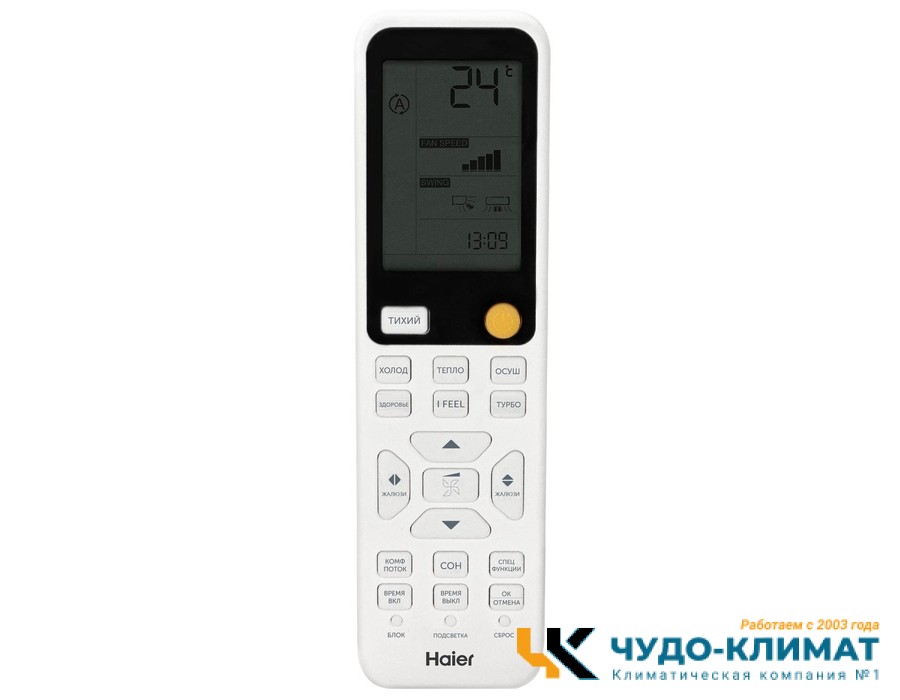 Кондиционер Haier Flexis HSU-24HFF103/R3-W/HSU-24HUF103/R3