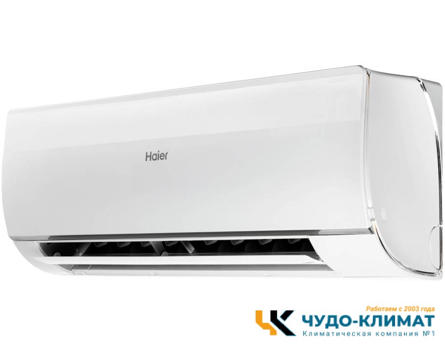 Кондиционер Haier Flexis HSU-24HFF103/R3-W/HSU-24HUF103/R3