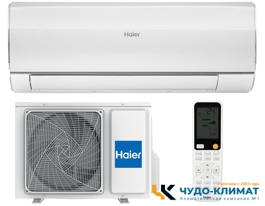 Кондиционер Haier Flexis HSU-24HFF103/R3-W/HSU-24HUF103/R3