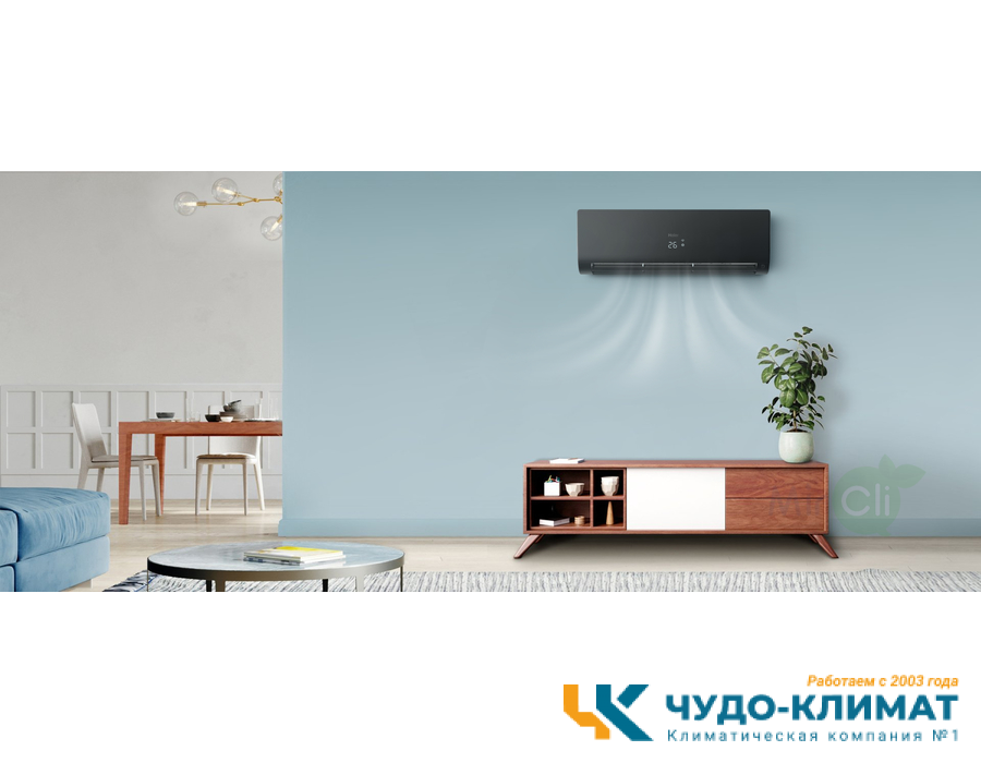 Кондиционер Haier Flexis Super Match AS25S2SF2FA-B/1U25S2SM4FA