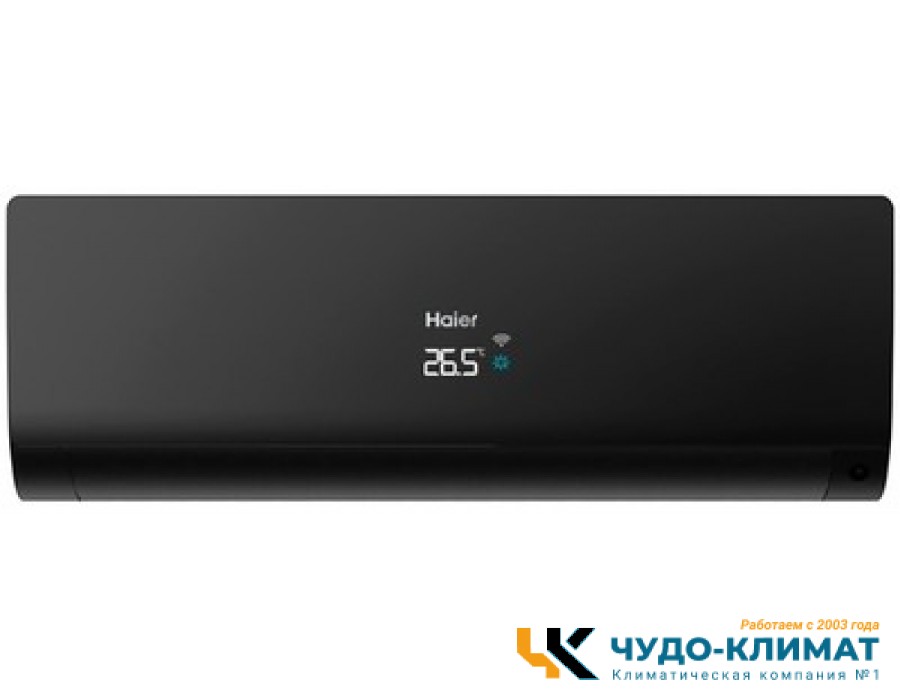 Кондиционер Haier Flexis Super Match AS25S2SF2FA-B/1U25S2SM4FA