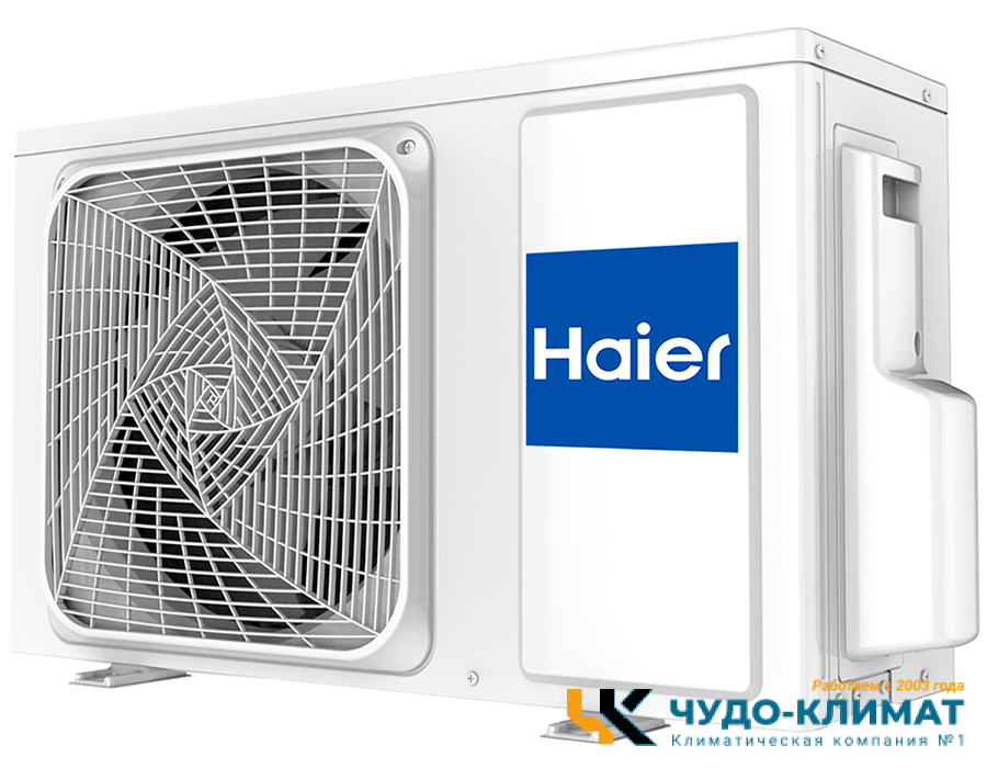 Кондиционер Haier Flexis Super Match AS25S2SF3FA-G/1U25S2SM4FA
