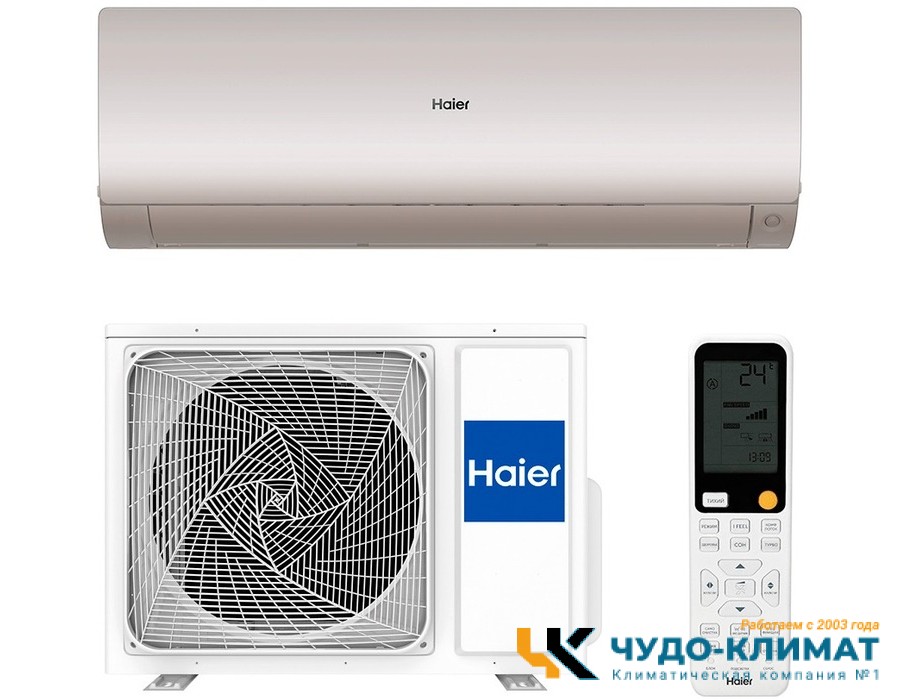 Кондиционер Haier Flexis Super Match AS25S2SF3FA-G/1U25S2SM4FA