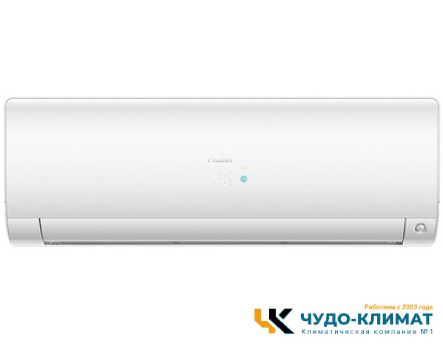 Кондиционер Haier Flexis Super Match AS35S2SF2FA-W/1U35S2SM4FA