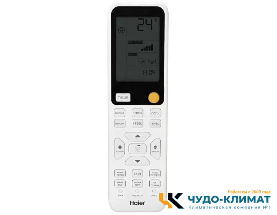 Кондиционер Haier Flexis Super Match AS35S2SF4FA-G/1U35S2SM3FA