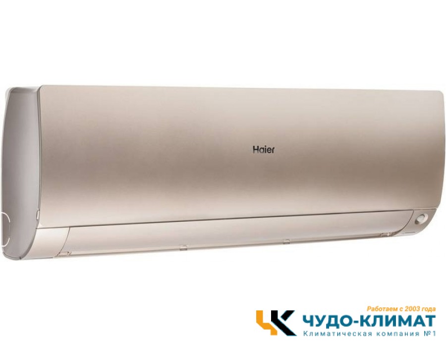 Кондиционер Haier Flexis Super Match AS35S2SF4FA-G/1U35S2SM3FA