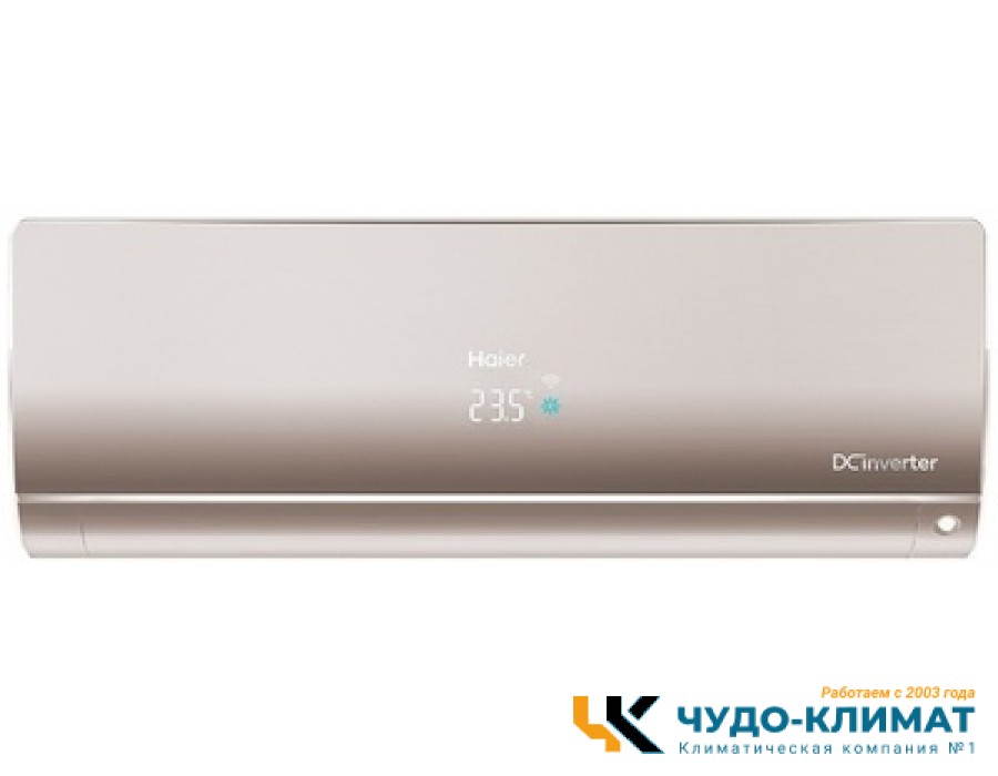 Кондиционер Haier Flexis Super Match AS35S2SF4FA-G/1U35S2SM3FA