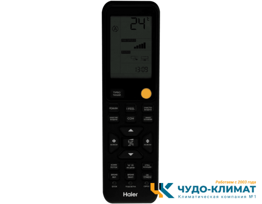 Настенный внутренний блок мульти сплит-системы Haier Flexis Super Match AS70S2SF3FA-B