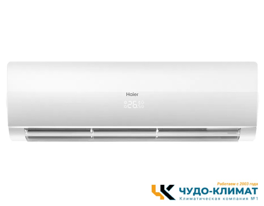 Кондиционер Haier Flexis HSU-07HFF103/R3-W/HSU-07HUF103/R3