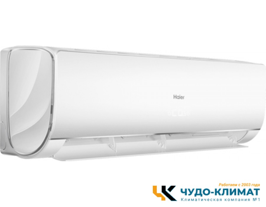 Кондиционер Haier Lightera HSU-07HNF303/R2 - W - HSU-07HUN403/R2