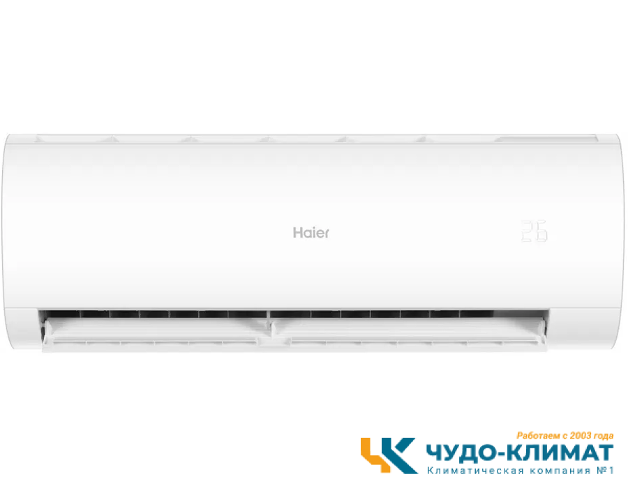Кондиционер Haier CORAL HSU-07HPL203/R3/HSU-07HPL03/R3
