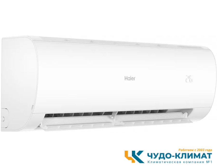 Кондиционер Haier CORAL HSU-07HPL203/R3/HSU-07HPL03/R3