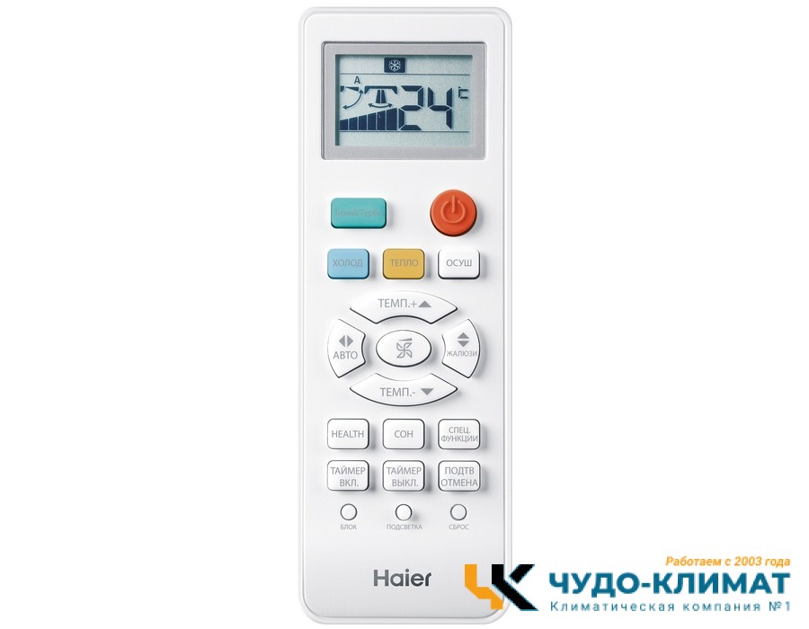 Кондиционер Haier Tundra HSU-07HTT03/R3/HSU-07HTT103/R3