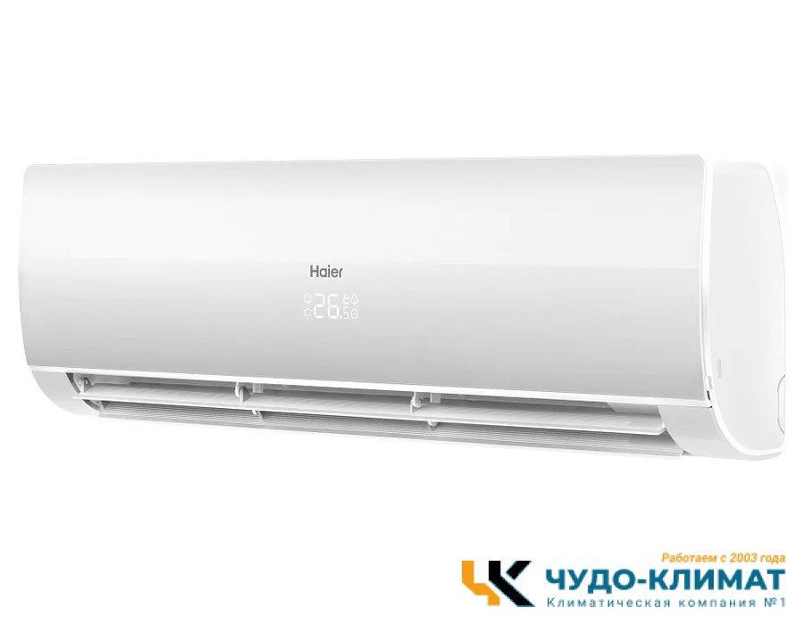Кондиционер Haier Flexis HSU-09HFF103/R3-W/HSU-09HUF103/R3