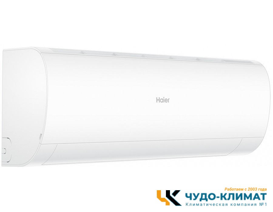 Кондиционер Haier CORAL HSU-18HPL103/R3