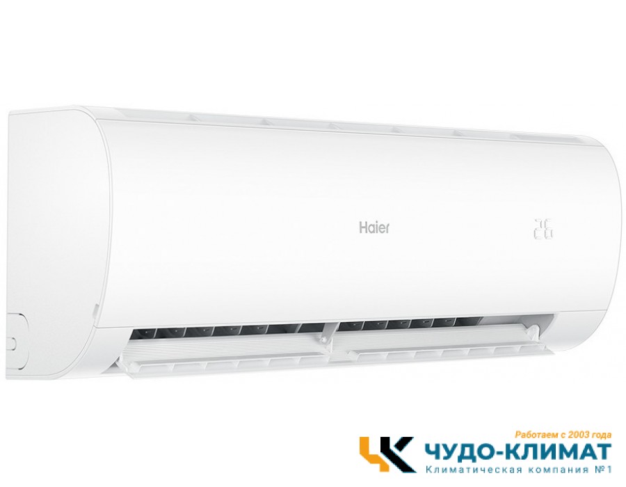 Кондиционер Haier CORAL HSU-18HPL103/R3