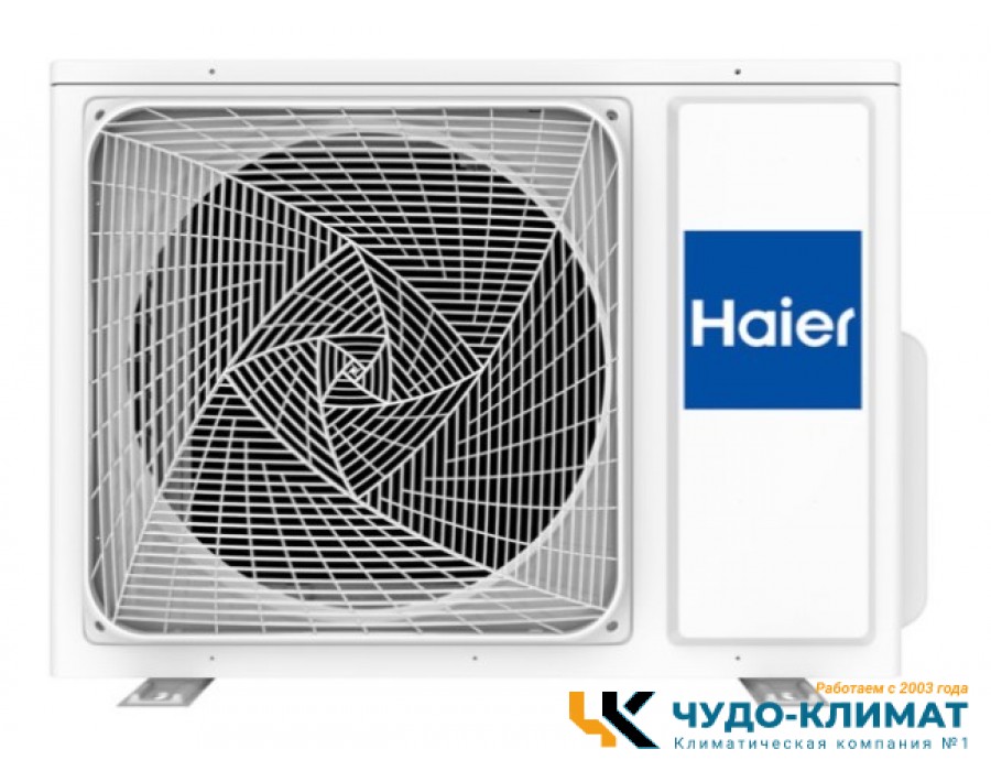 Кондиционер Haier CORAL HSU-33HPL03/R3/HSU-33HPL03/R3