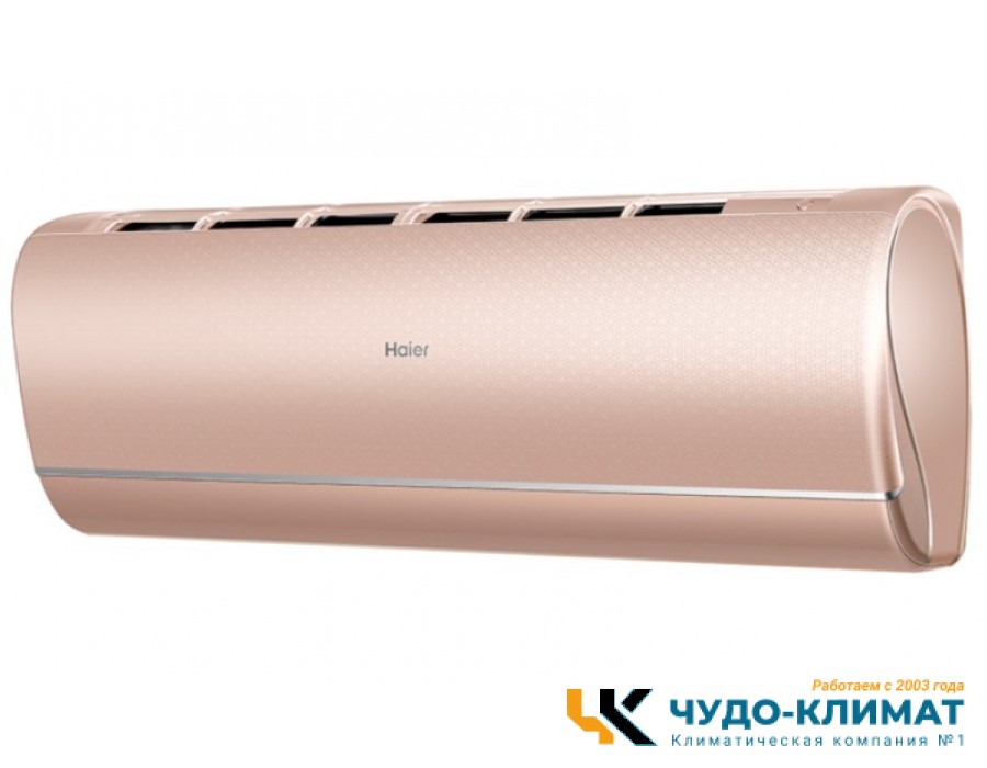 Настенный внутренний блок мульти сплит-системы Haier Jade Super Match AS50S2SJ2FA-G