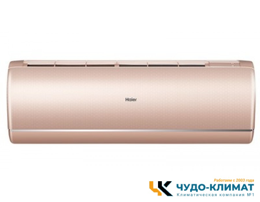 Настенный внутренний блок мульти сплит-системы Haier Jade Super Match AS50S2SJ2FA-G