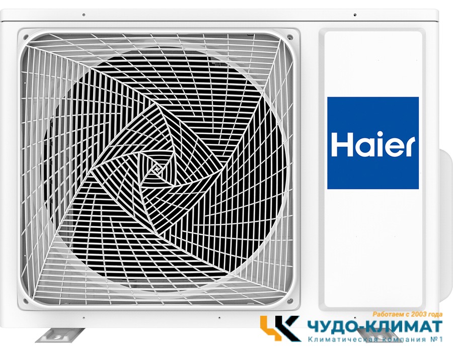 Кондиционер Haier Jade AS25S2SJ3FA-S/1U25MEC1FRA