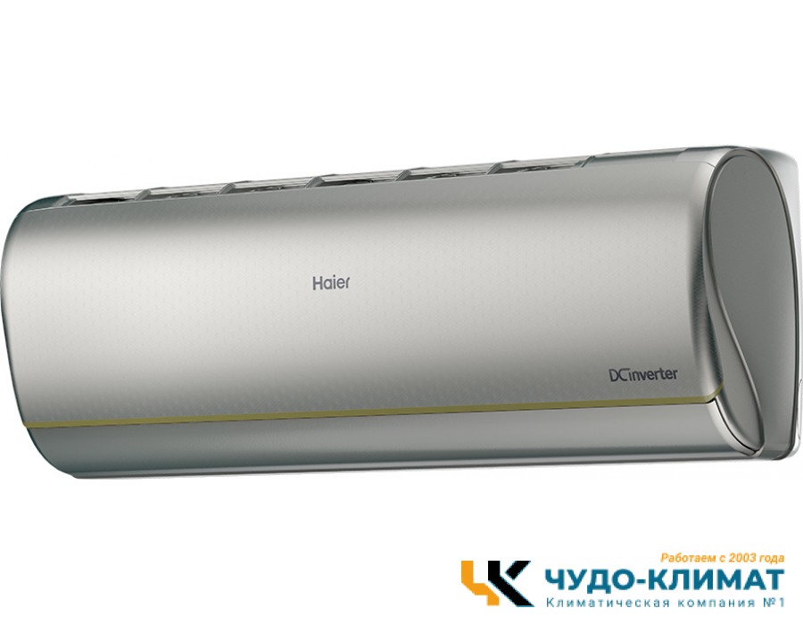 Кондиционер Haier Jade AS25S2SJ3FA-S/1U25MEC1FRA