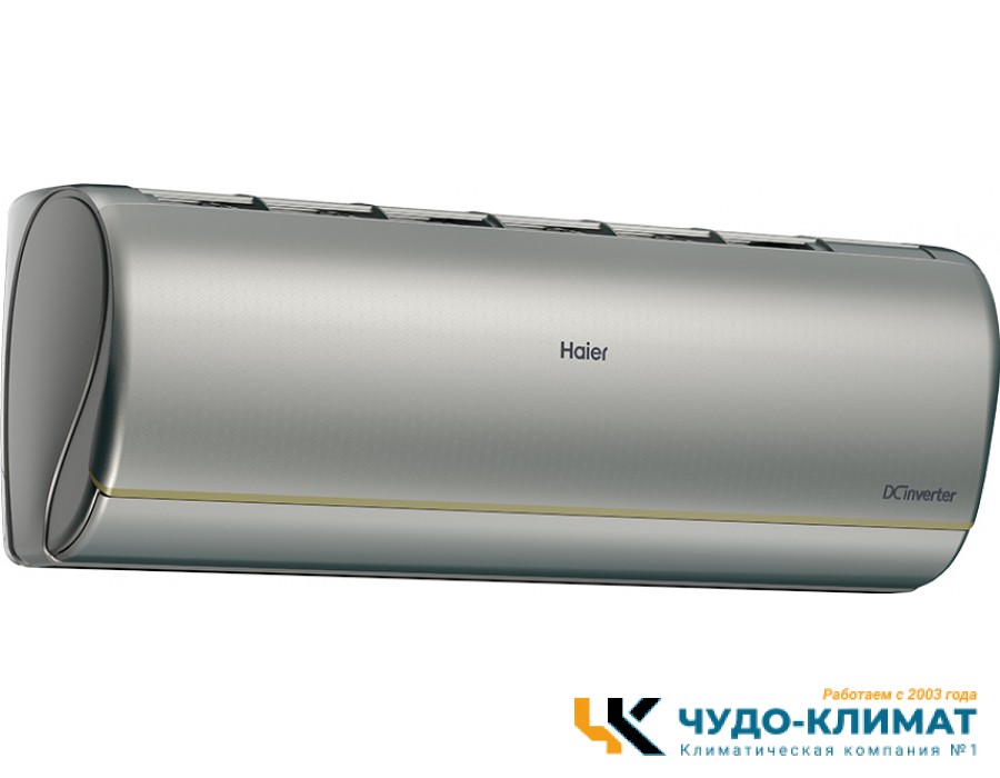 Кондиционер Haier Jade AS25S2SJ3FA-S/1U25MEC1FRA