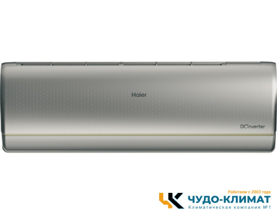 Кондиционер Haier Jade AS25S2SJ3FA-S/1U25MEC1FRA