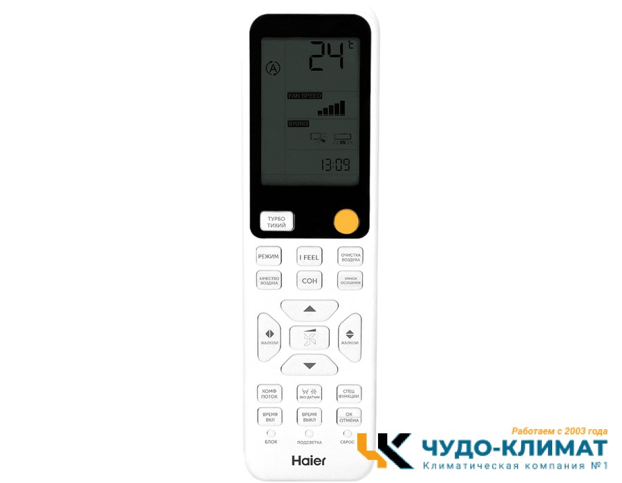 Кондиционер Haier Jade AS35S2SJ3FA-W/1U35MEC1FRA