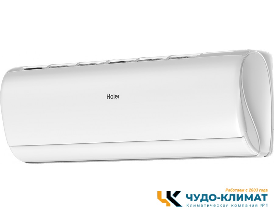 Кондиционер Haier Jade AS35S2SJ3FA-W/1U35MEC1FRA
