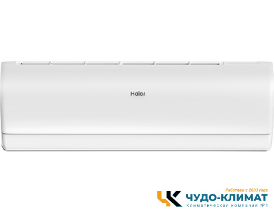 Кондиционер Haier Jade AS35S2SJ3FA-W/1U35MEC1FRA