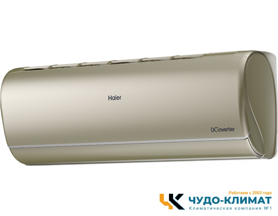 Кондиционер Haier Jade AS50S2SJ3FA-G/1U50JEC1FRA