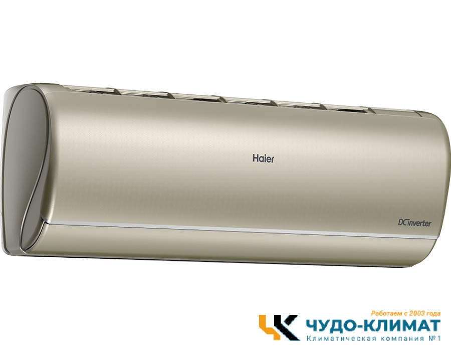 Кондиционер Haier Jade AS50S2SJ3FA-G/1U50JEC1FRA