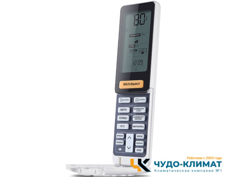Настенный внутренний блок мульти сплит-системы Haier Lightera AS12NS5ERA-B
