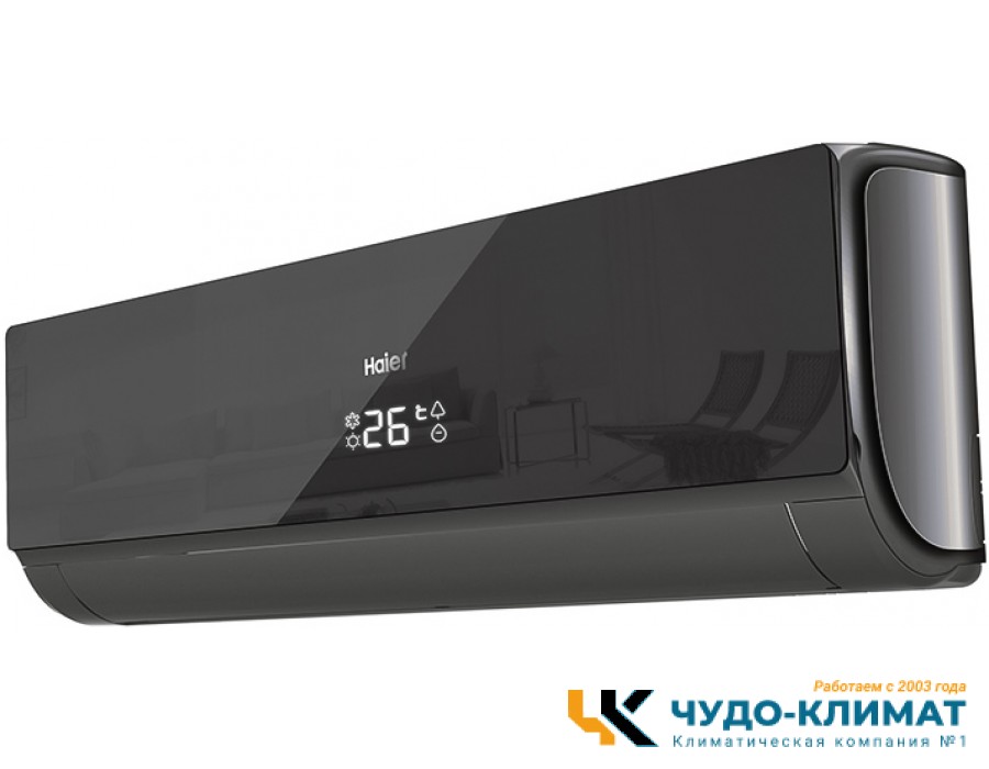 Настенный внутренний блок мульти сплит-системы Haier Lightera AS12NS5ERA-B