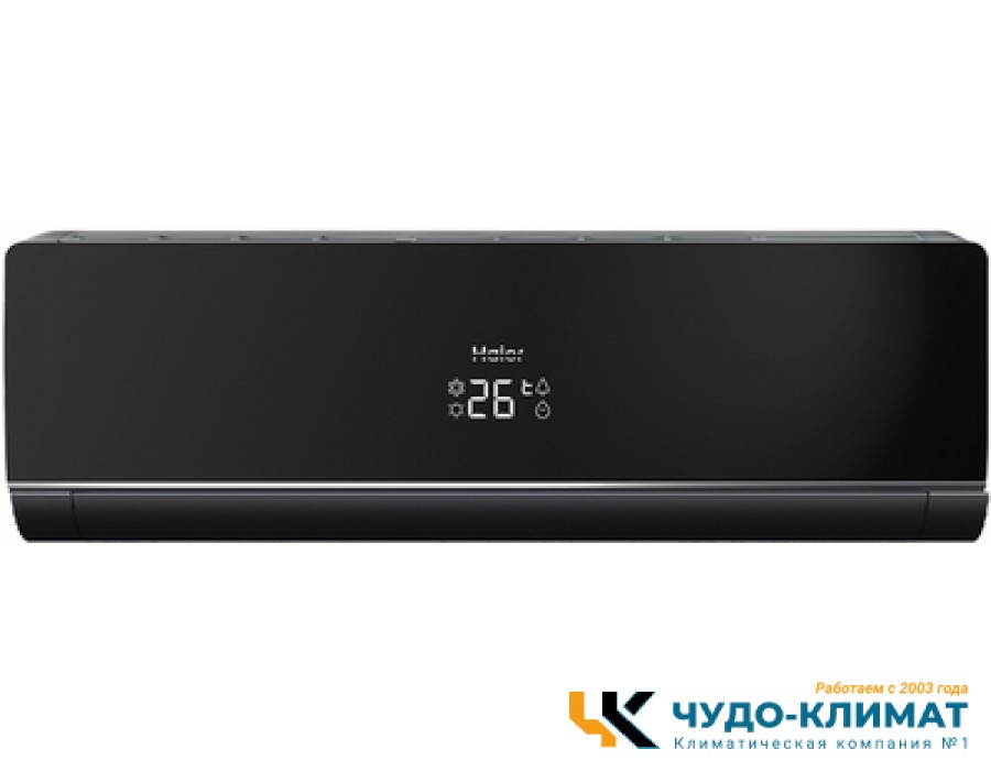 Настенный внутренний блок мульти сплит-системы Haier Lightera AS18NS5ERA-B