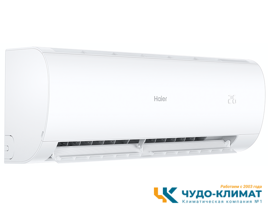 Кондиционер Haier Pearl HSU-12HPL03/R3