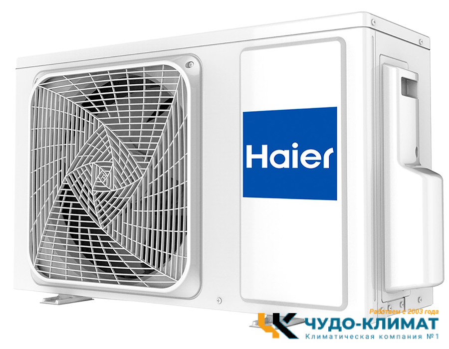 Кондиционер Haier Pearl HSU-18HPL03/R3