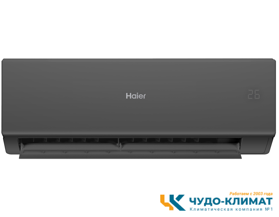 Кондиционер Haier Quantum AS25HQJ1HRA-B/1U25HQJ1FRA