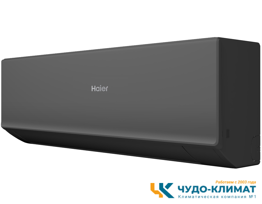 Кондиционер Haier Quantum AS25HQJ1HRA-B/1U25HQJ1FRA