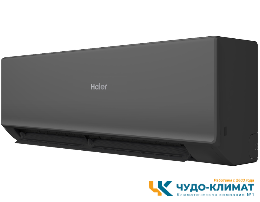 Кондиционер Haier Quantum AS25HQJ1HRA-B/1U25HQJ1FRA