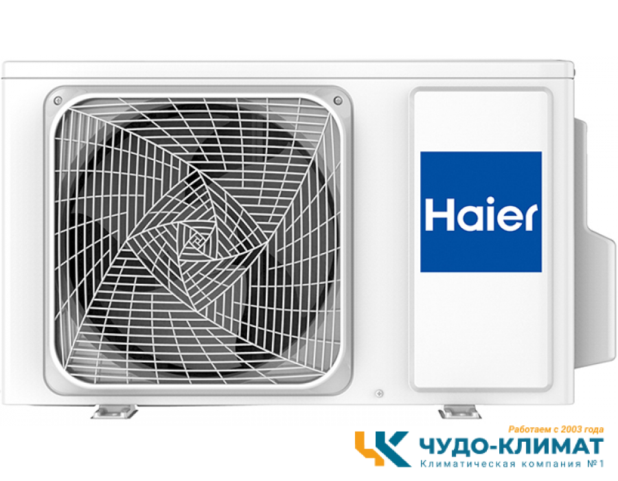 Кондиционер Haier Quantum AS35HQJ1HRA-B/1U35HQJ1FRA