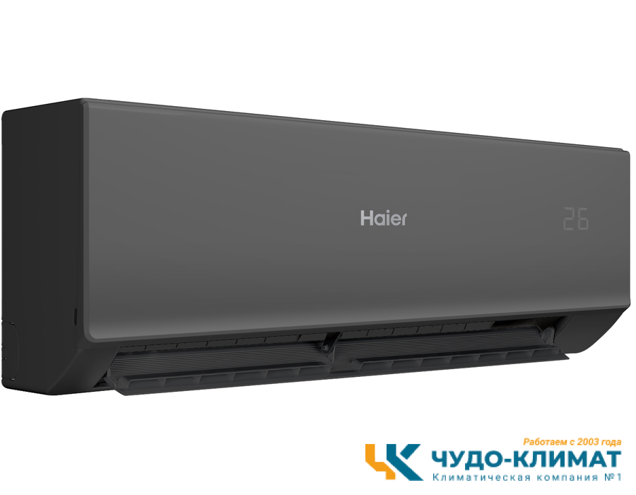 Кондиционер Haier Quantum AS35HQJ1HRA-B/1U35HQJ1FRA