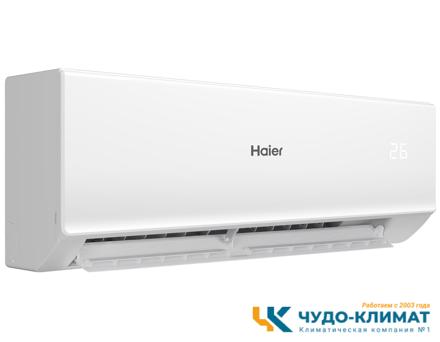 Кондиционер Haier Quantum AS35HQJ1HRA-W/1U35HQJ1FRA
