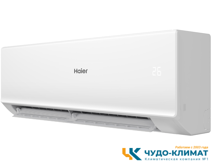 Кондиционер Haier Quantum AS35HQJ1HRA-W/1U35HQJ1FRA