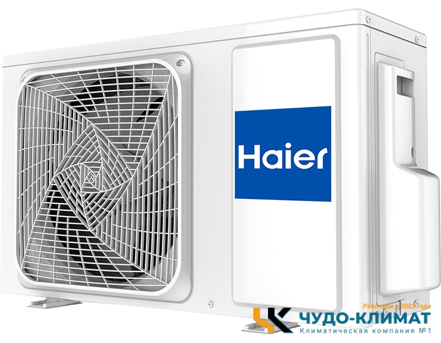 Кондиционер Haier Stellar AS50SHP1HRA-S/1U50SHP1FRA