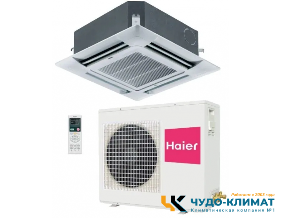 Кассетный кондиционер Haier SuperMatch AB25S2SC2FA/1U25S2SM3FA