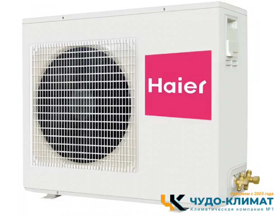 Напольно-потолочный кондиционер Haier Super Match AC35S2SG1FA/1U35S2SM3FA