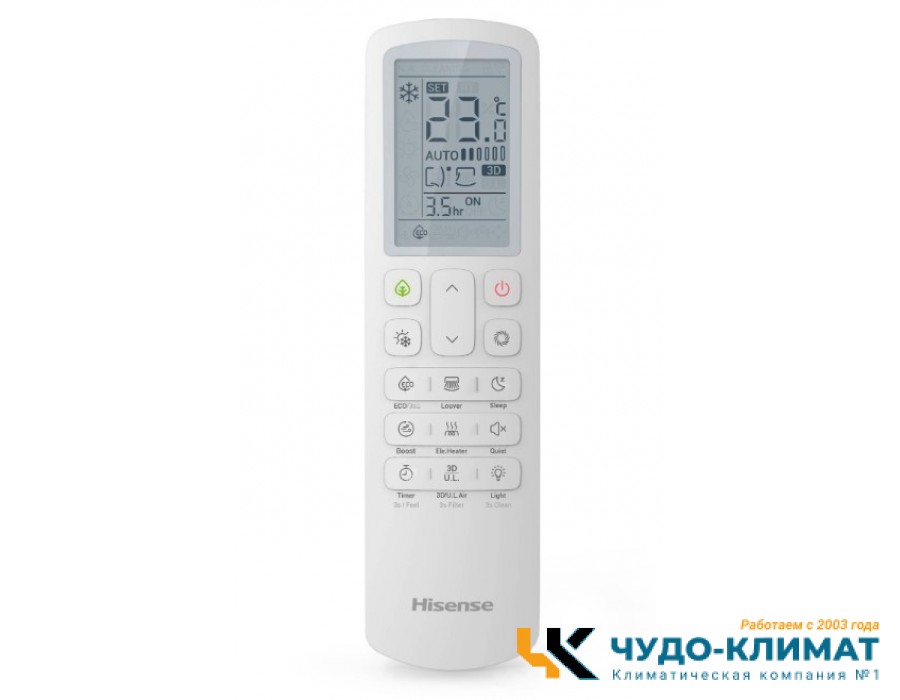 Напольно-потолочный внутренний блок мульти сплит-системы Hisense Free Match AKT-09UR4RK8