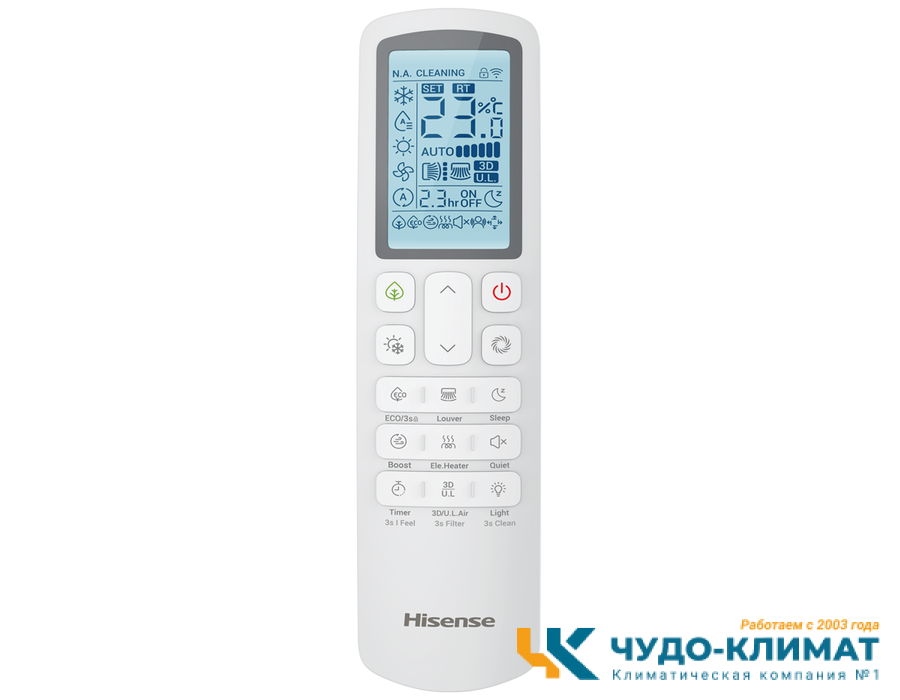 Напольно-потолочный кондиционер Hisense Heavy EU AKT-09UR4RK8/AUW-09U4RS8